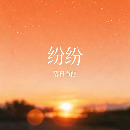 專輯封面