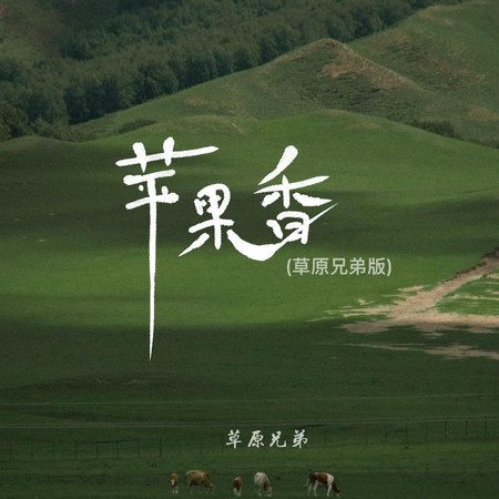 專輯封面