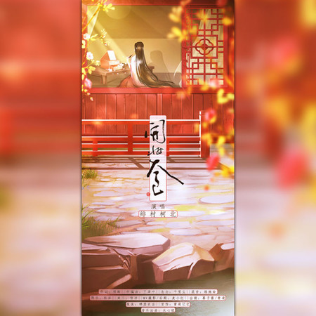 專輯封面