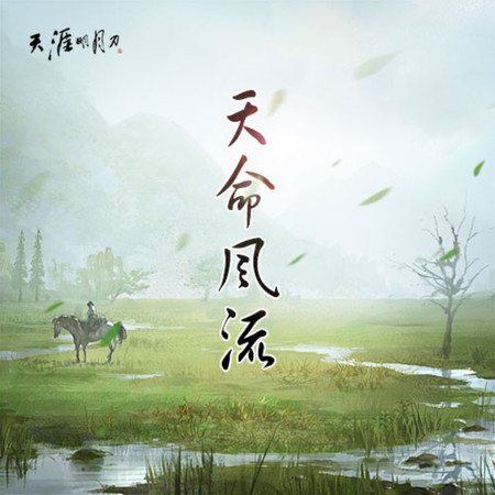 專輯封面