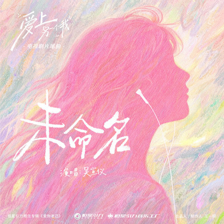 專輯封面