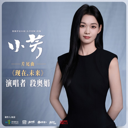 專輯封面