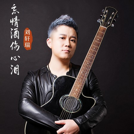 專輯封面