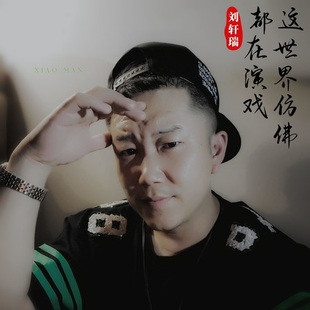 專輯封面