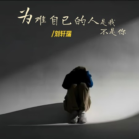 專輯封面