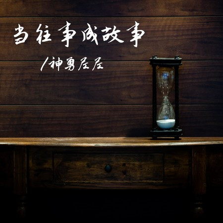 專輯封面