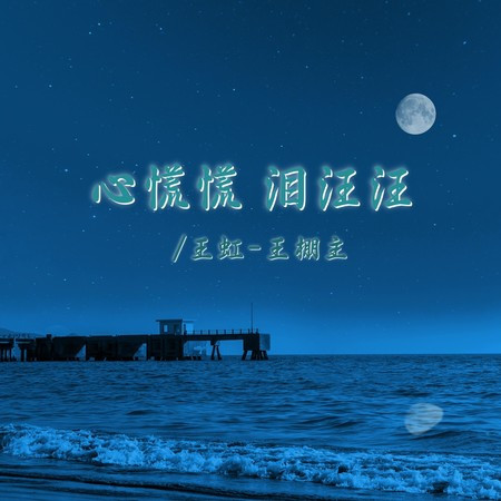 專輯封面