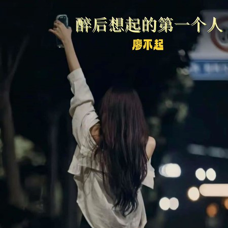 專輯封面