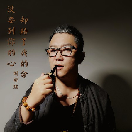 專輯封面