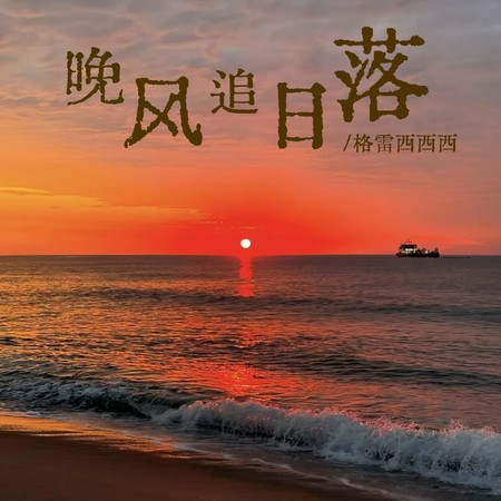 專輯封面