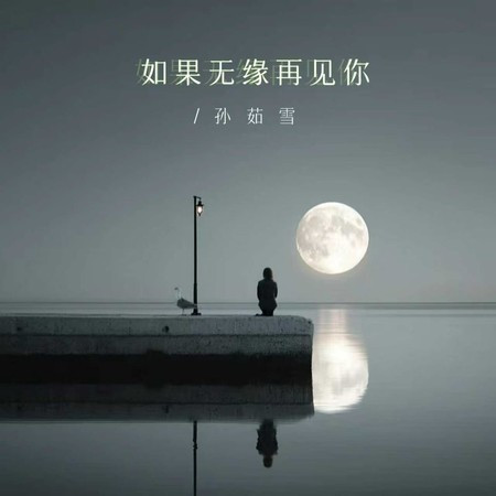 專輯封面
