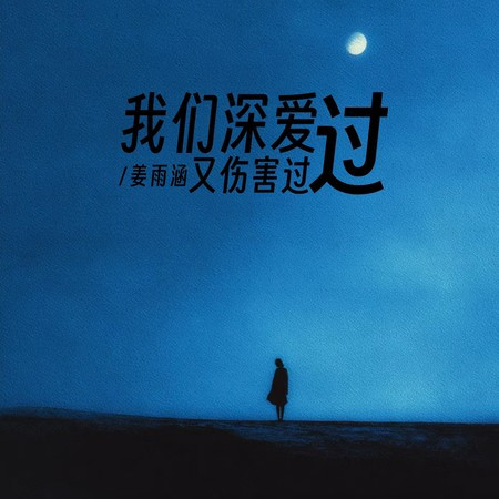 專輯封面