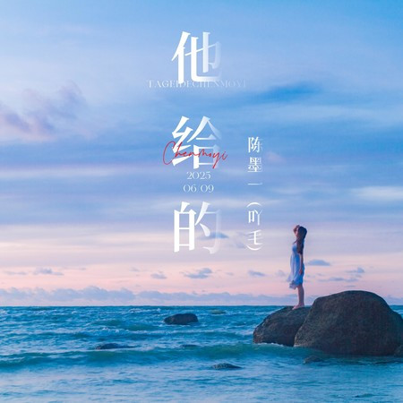專輯封面