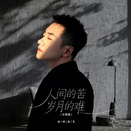 專輯封面