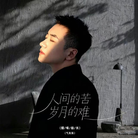 專輯封面
