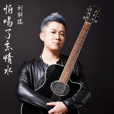 專輯封面