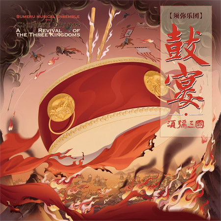 專輯封面