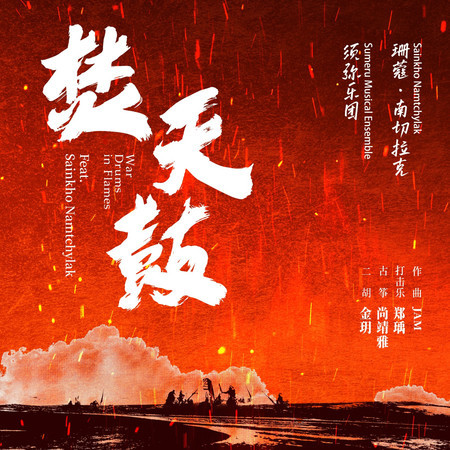專輯封面