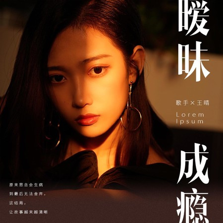 專輯封面