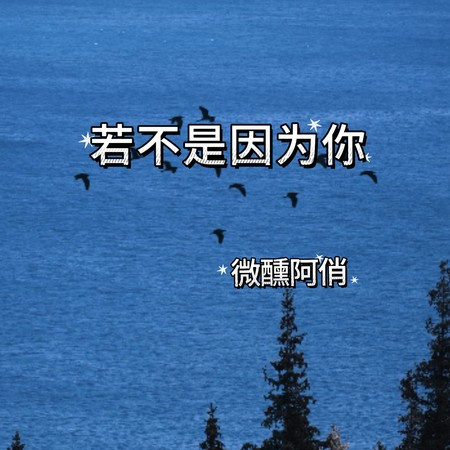 專輯封面