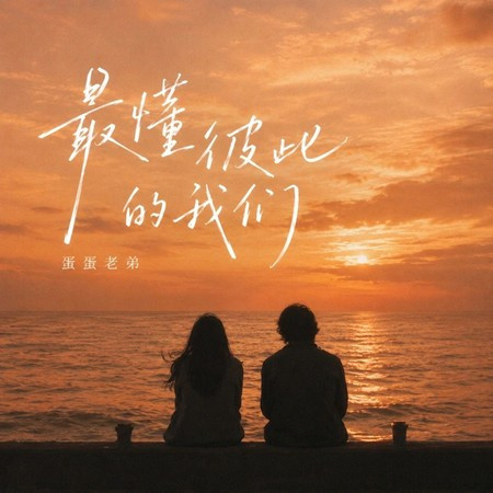 專輯封面