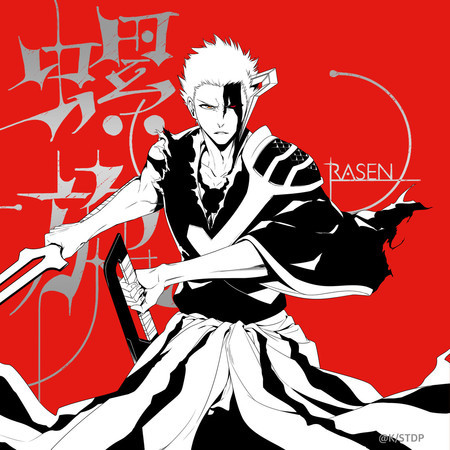 RASEN