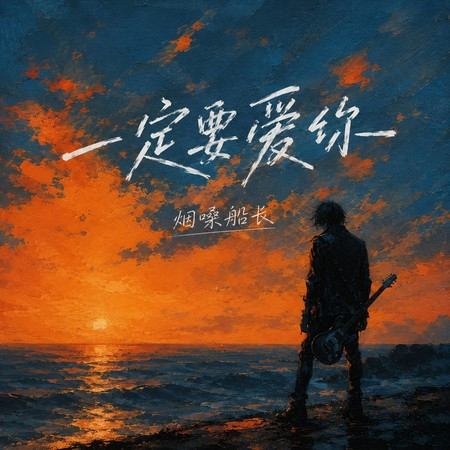 專輯封面