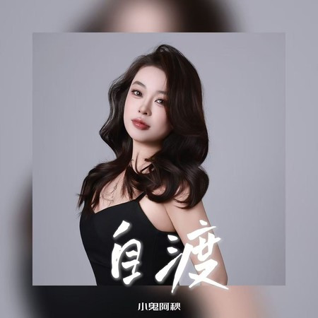 專輯封面
