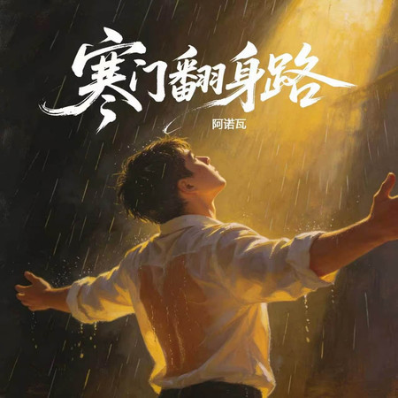 專輯封面