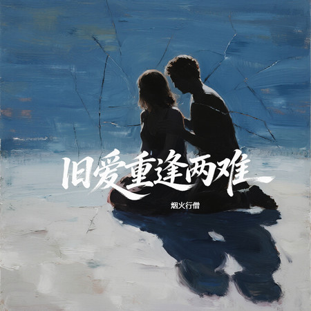 專輯封面