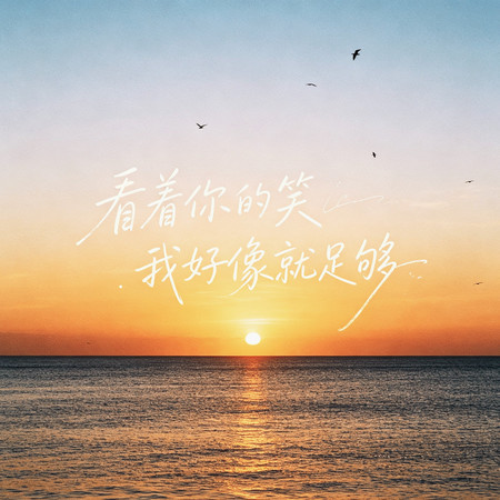 專輯封面
