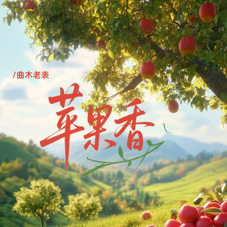專輯封面