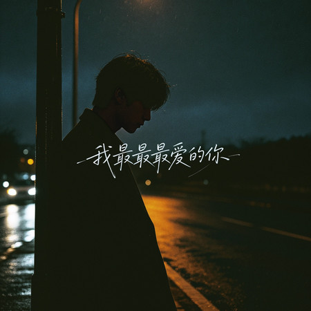 專輯封面