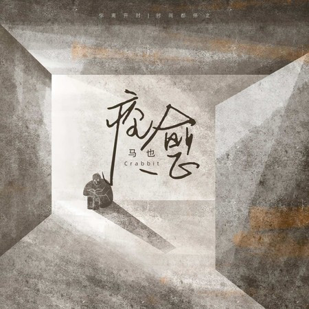 專輯封面