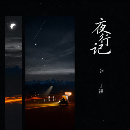 專輯封面