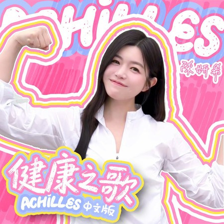 專輯封面