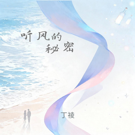 專輯封面