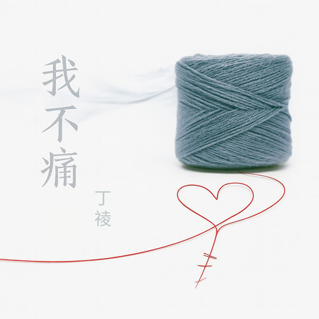 專輯封面