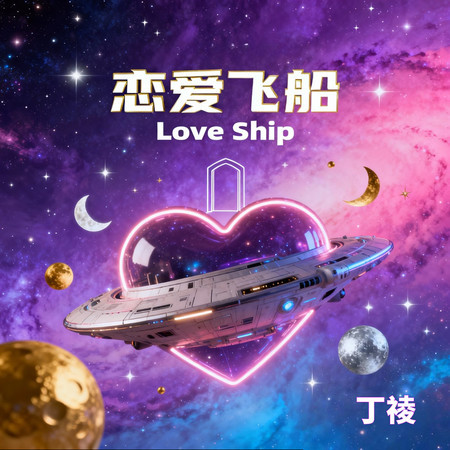 專輯封面