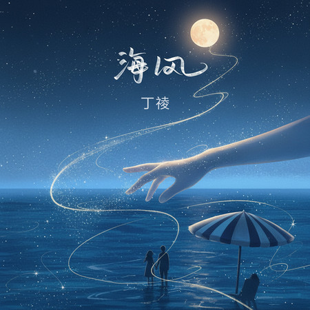 專輯封面