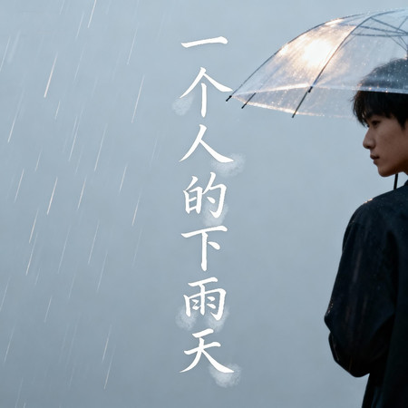 專輯封面