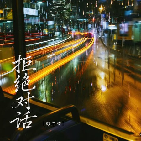 專輯封面