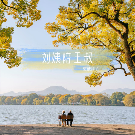 專輯封面