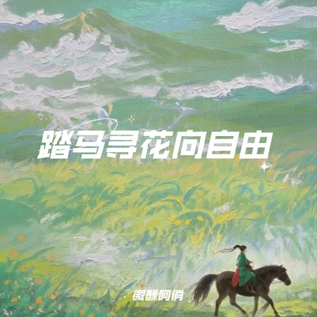 專輯封面