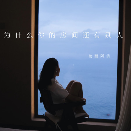 專輯封面