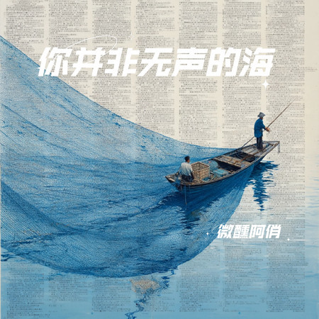 專輯封面