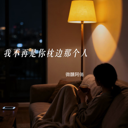 專輯封面