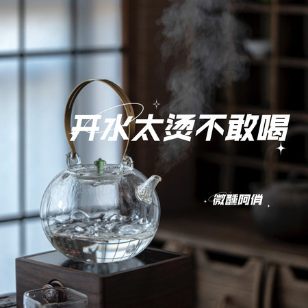 專輯封面