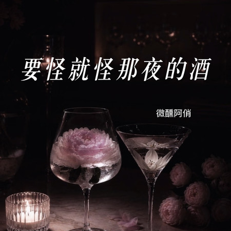 專輯封面