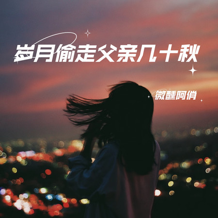 專輯封面